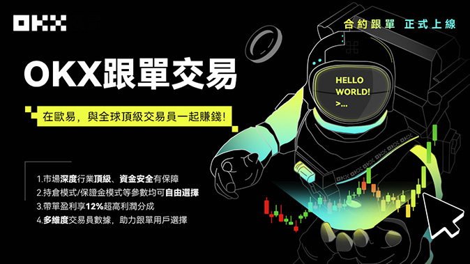 阶梯保证金制度